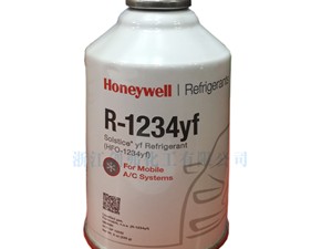 honeywell霍尼韋爾制冷劑價(jià)格汽車空調(diào)r1234yf